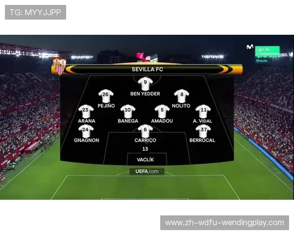 西甲联赛任意球战术分析与执行情况